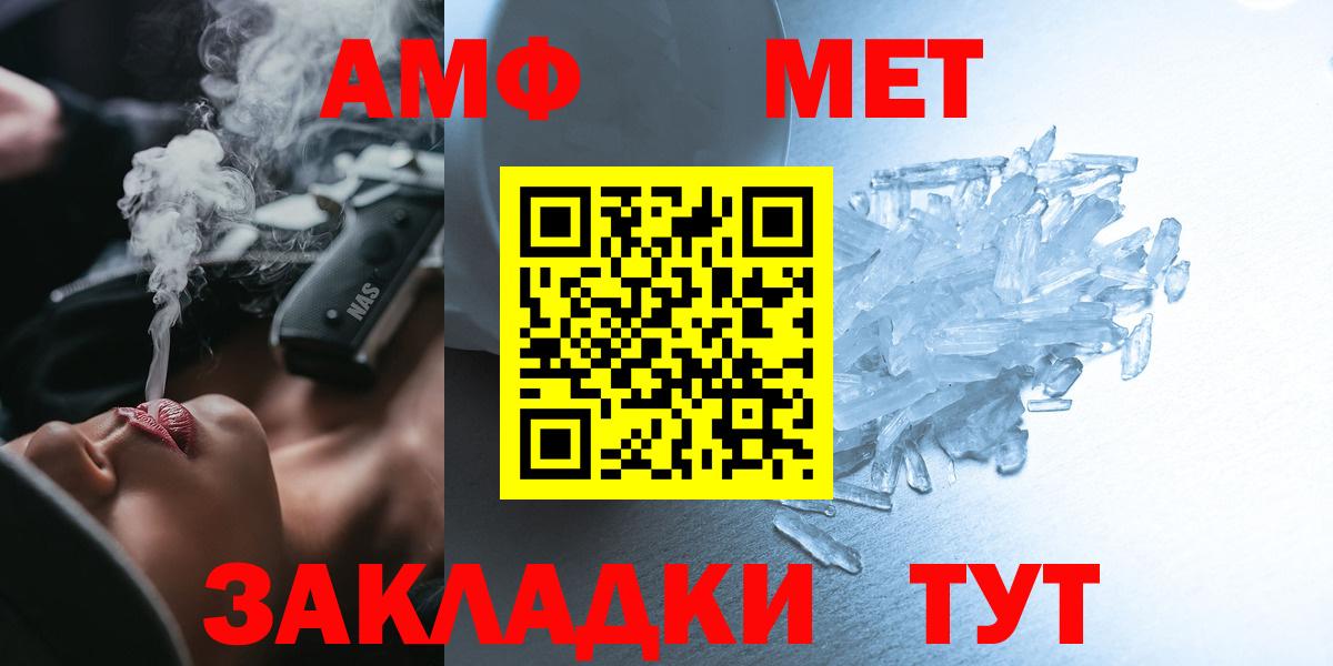 АМФЕТАМИН  АМФЕТАМИН Розовый  Вход с VPN  это как зайти  Королёв 