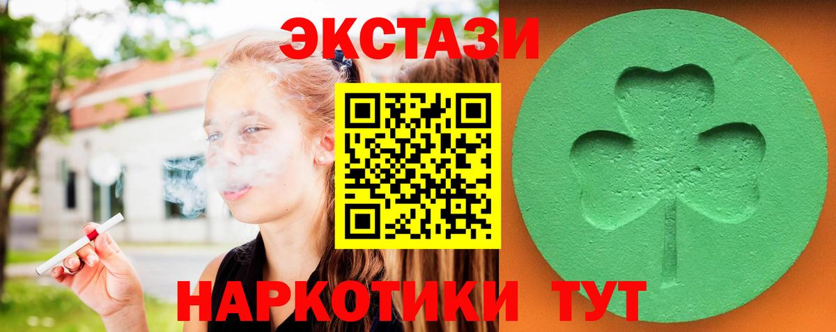Экстази  OMG ONION  Вход с VPN  Королёв  Экстази VHQ  Экстази 280 MDMA 