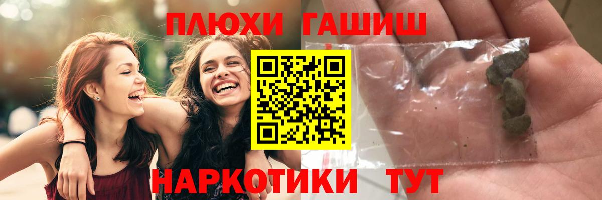 Гашиш  Гашиш гашик  Королёв  Вход с VPN  ГАШ ice o lator 