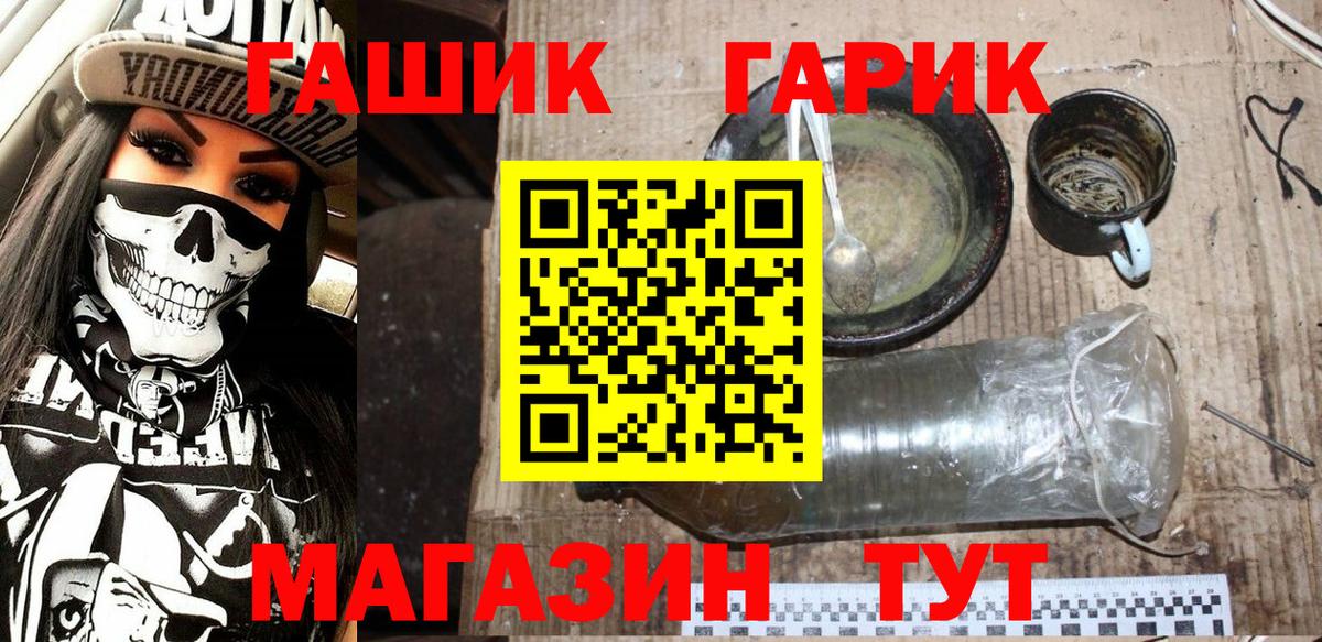 Гашиш индика сатива Королёв