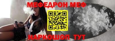 мефедрон Бузулук