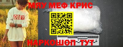 ешки Бугуруслан
