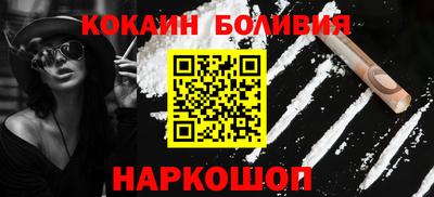 мефедрон Бузулук
