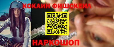 мефедрон Бузулук