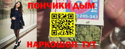 мефедрон Бузулук