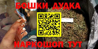 мефедрон Бузулук