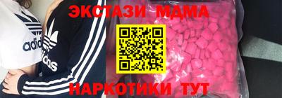 мефедрон Бузулук