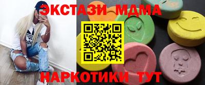 ECSTASY Будённовск