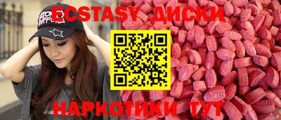 мефедрон Бузулук