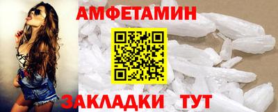 мефедрон Бузулук