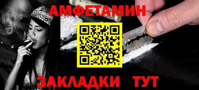мефедрон Бузулук
