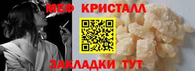 мефедрон Бузулук