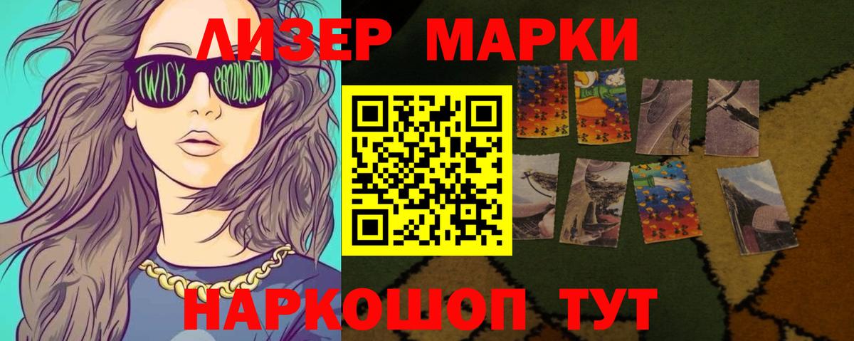 LSD-25 экстази кислота Королёв