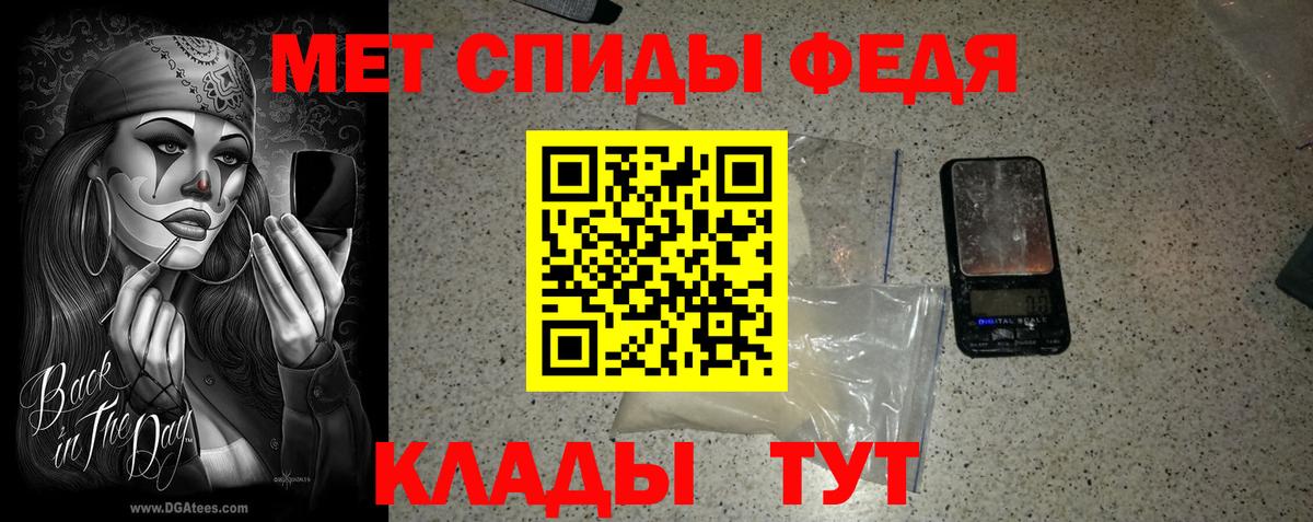 Первитин  Вход с VPN  Королёв  МЕТАМФЕТАМИН пудра 