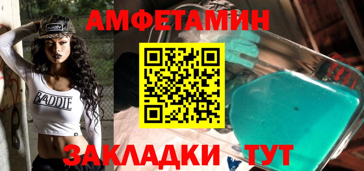 Метамфетамин кристалл Королёв