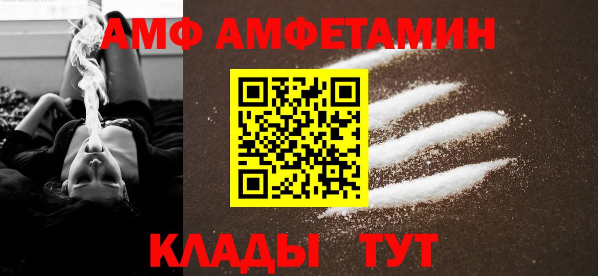  КОКАИН Королёв