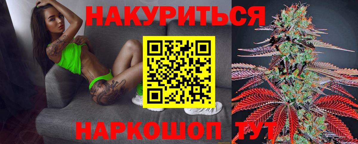 Бошки Шишки OG Kush Королёв